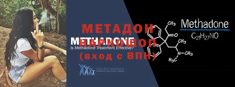 Метадон methadone  Кашин 